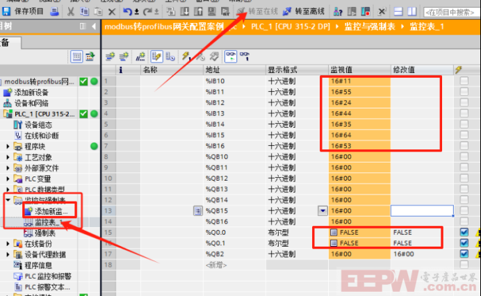 modbusRTU 转 profibus 网关接信捷 V5 - F5变频器通讯案例891.png