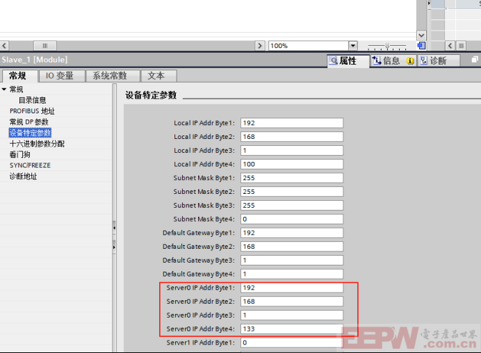 APM810 MCE 安科瑞与西门子300plc通讯的关键848.png