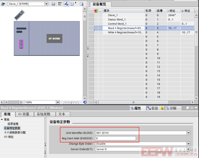 APM810 MCE 安科瑞与西门子300plc通讯的关键877.png
