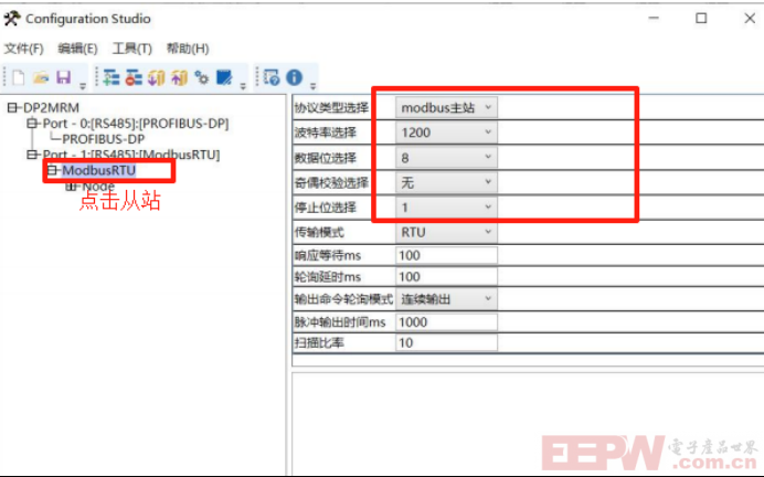 信捷V5 - F5变频器接入到Profibus网络的关键1128.png