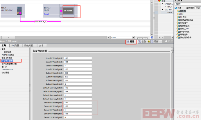 JF - 600MT称重变送器与Modbus TCP转Profibus DP网关通讯案例835.png