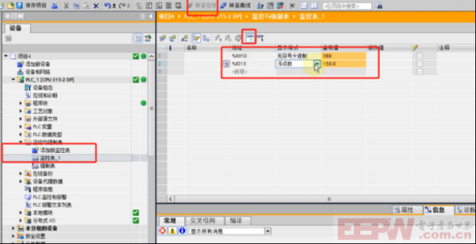 JF - 600MT称重变送器与Modbus TCP转Profibus DP网关通讯案例863.png