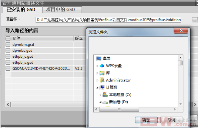 JF - 600MT 称重变送器通过Modbus TCP转Profibus DP网关与300plc实现数据互换867.png