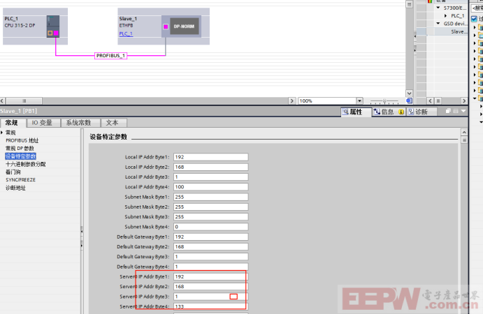 JF - 600MT 称重变送器通过Modbus TCP转Profibus DP网关与300plc实现数据互换970.png