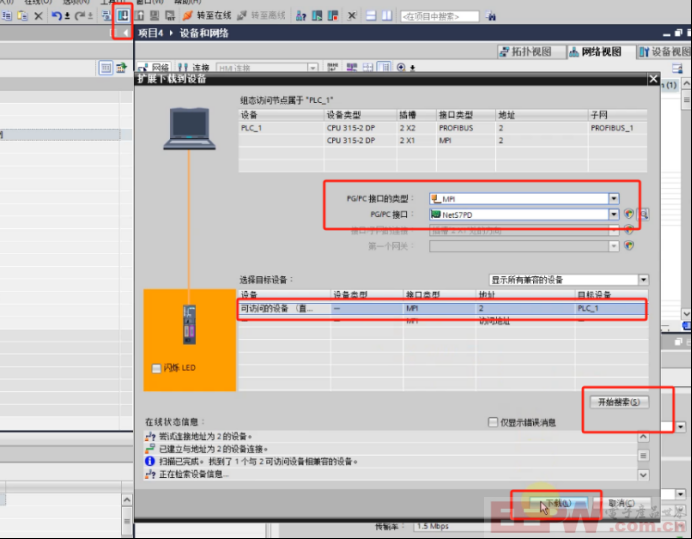 JF - 600MT 称重变送器通过Modbus TCP转Profibus DP网关与300plc实现数据互换1004.png