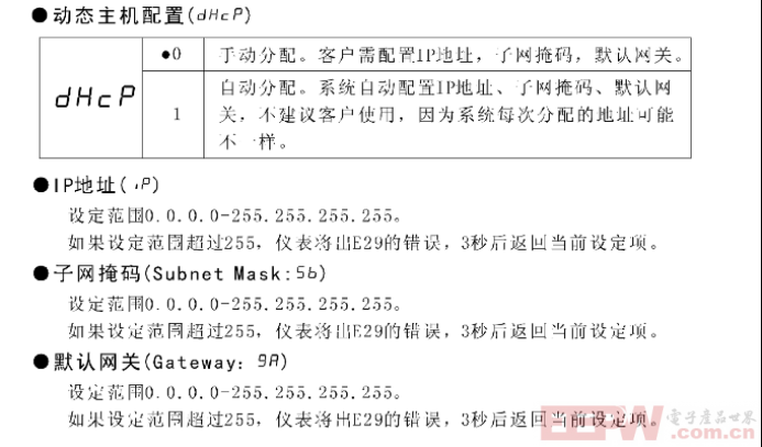 Modbus TCP转Profibus DP网关与JF - 600MT 称重变送器轻松实现数据互换781.png