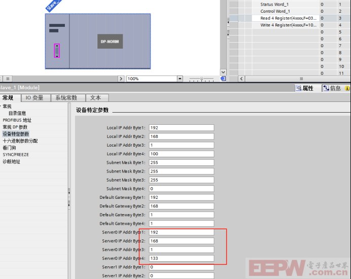 Modbus TCP转Profibus DP网关与JF - 600MT 称重变送器轻松实现数据互换932.png