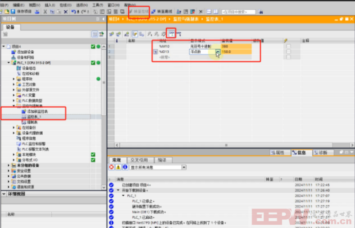 Modbus TCP转Profibus DP网关与JF - 600MT 称重变送器轻松实现数据互换1086.png