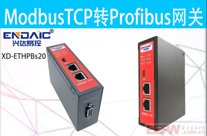Modbus TCP转Profibus DP网关接JF-600MT称重变送器到西门子S7-300pl