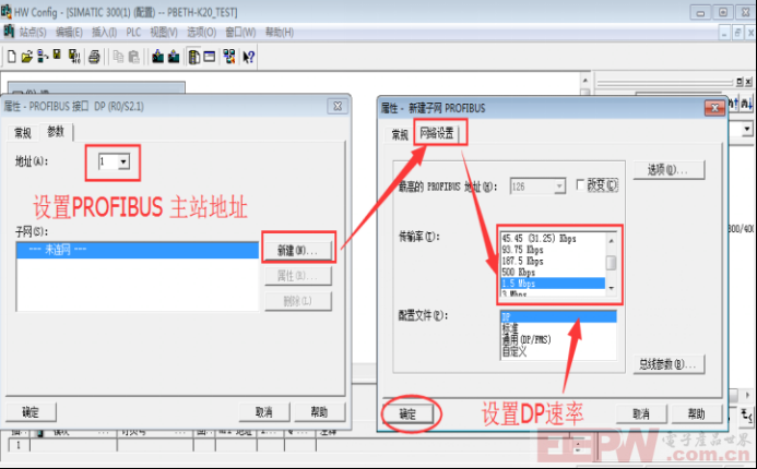 Modbus TCP转Profibus DP网关接JF-600MT 称重变送器到西门子S7-300plc系统925.png