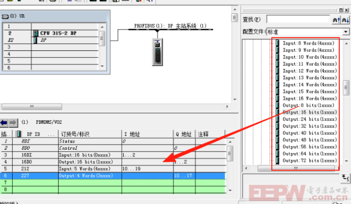 Modbus TCP转Profibus DP网关接JF-600MT 称重变送器到西门子S7-300plc系统978.png