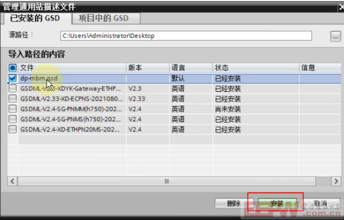 Modbus TCP转Profibus DP网接APM810 MCE安科瑞多功能电表通讯案例706.png