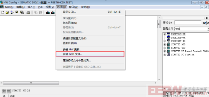 Modbus TCP转Profibus DP网关与JF - 600MT 称重变送器在STEP 7快速配置796.png