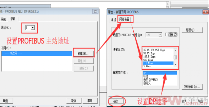 Modbus TCP转Profibus DP网关与JF - 600MT 称重变送器在STEP 7快速配置832.png