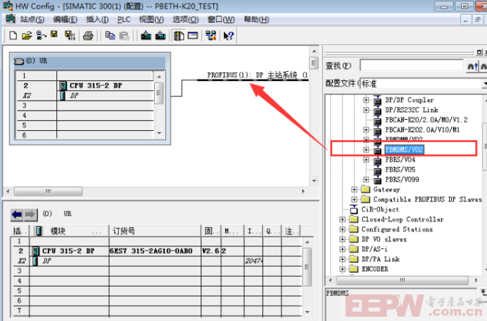 Modbus TCP转Profibus DP网关与JF - 600MT 称重变送器在STEP 7快速配置878.png