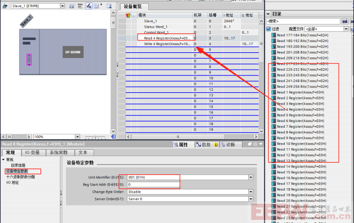 兴达易控Modbus TCP转Profibus DP网关与安科瑞多功能电表的快速通讯775.png