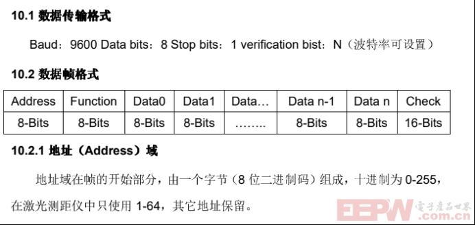 HMLDM-UD100A 型工业激光测距仪通过modbusRTU 转 profinet 网关轻松接入到西门子1200plc879.png