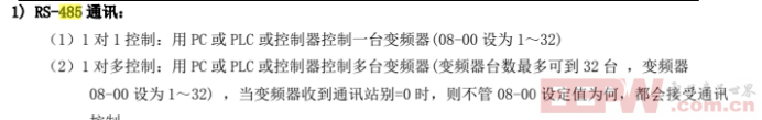 Modbus RTU 转 Profinet 网关接台安 N310 变频器与西门子plc通讯712.png