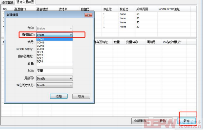 Modbus RTU 转 Profinet 网关接台安 N310 变频器与西门子plc通讯802.png