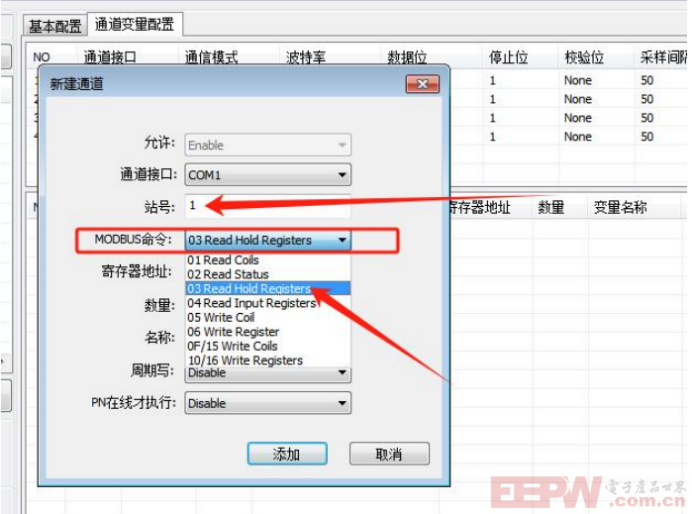 Modbus RTU 转 Profinet 网关接台安 N310 变频器与西门子plc通讯823.png