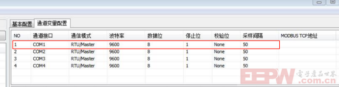 Modbus RTU 转 Profinet 网关接台安 N310 变频器与西门子plc通讯842.png