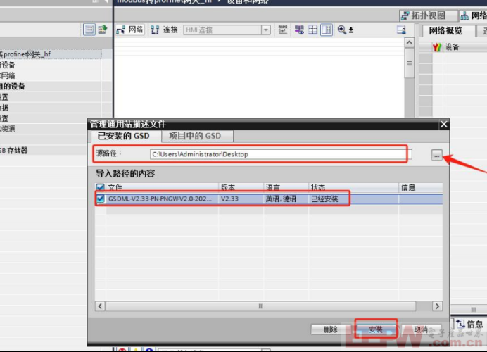 Modbus RTU 转 Profinet 网关与台安 N2 变频器快速通讯案例825.png