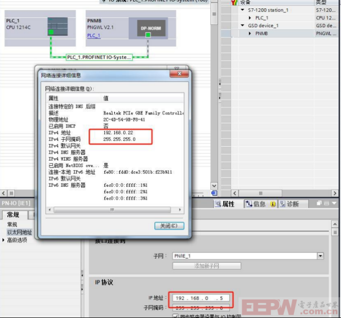 Modbus RTU 转 Profinet 网关与台安 N2 变频器快速通讯案例907.png