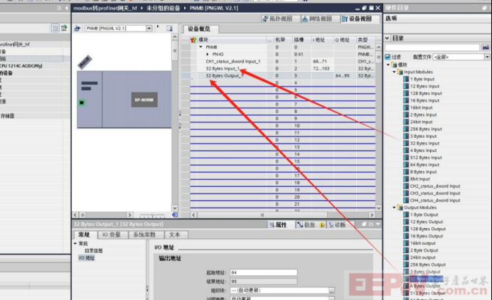 Modbus RTU 转 Profinet 网关与台安 N2 变频器快速通讯案例916.png