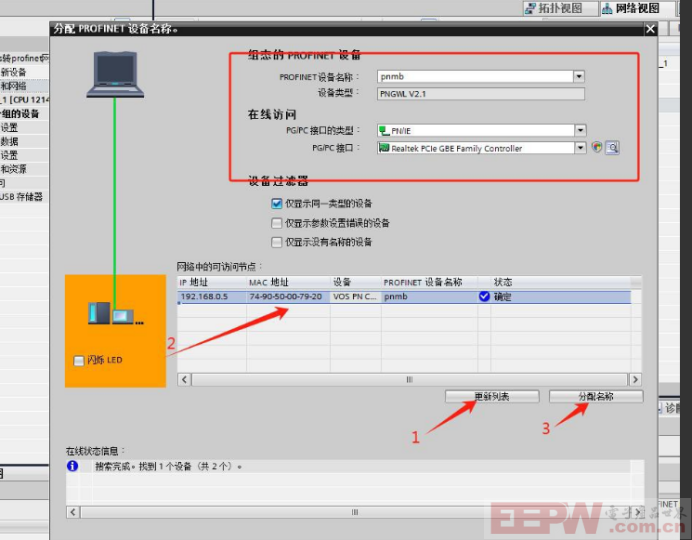 Modbus RTU 转 Profinet 网关与台安 N2 变频器快速通讯案例925.png