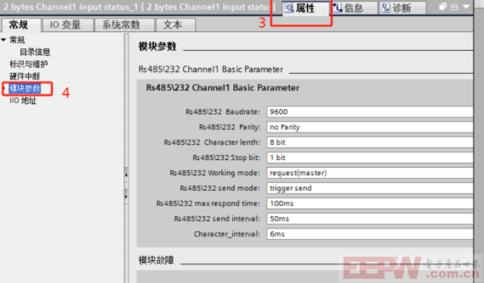 modbus RTU转profinet网关接台安S310变频器与1200plc快速通讯案例1007.png