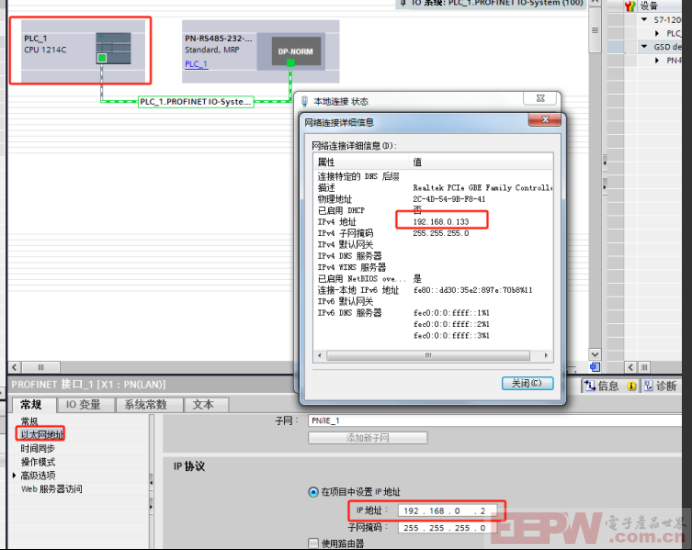 modbus RTU转profinet网关接台安S310变频器与1200plc快速通讯案例1102.png