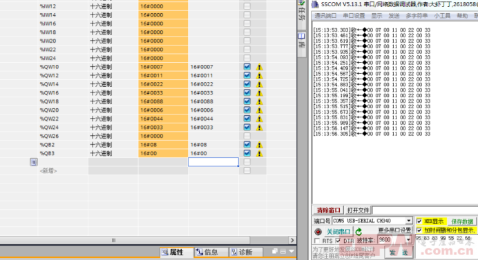 modbus RTU转profinet网关接台安S310变频器与1200plc快速通讯案例1345.png
