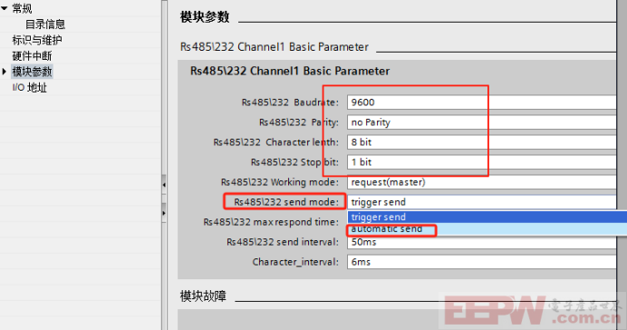 Modbus RTU转Profinet网关接台安N2变频器5分钟快速配置844.png