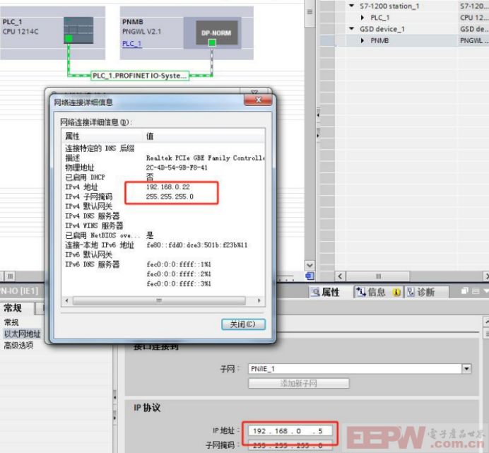 Modbus RTU转Profinet网关接台安N2变频器5分钟快速配置964.png