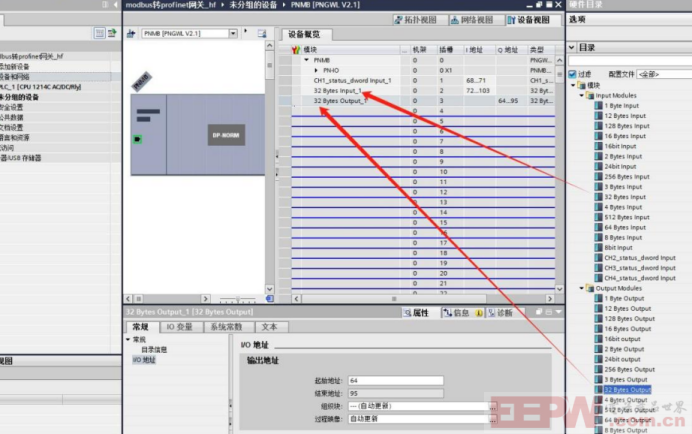 Modbus RTU转Profinet网关接台安N2变频器5分钟快速配置1067.png
