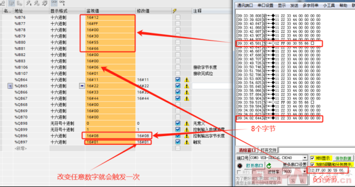 Modbus RTU转Profinet网关接台安N2变频器5分钟快速配置1252.png