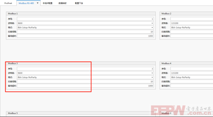 modbusRTU转profinet网关与HMLDM-UD100A激光测距仪通讯案例555.png