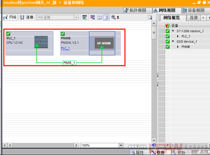 modbusRTU 转 profinet 网关如何把SW - LDS100DB 激光位移传感器接入到profinet系统869.png