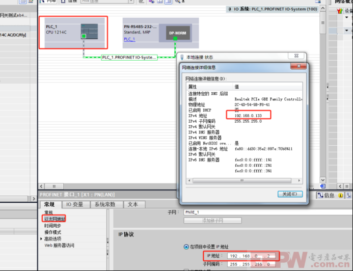 ModbusRTU转Profinet网关与台安S310变频器快速通讯案例713.png