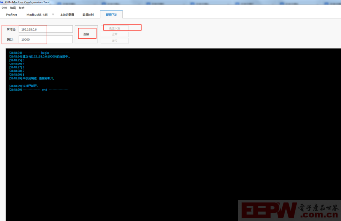 ModbusRTU转Profinet网关与台安N310变频器的快速通讯案例606.png