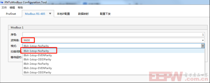 SW-LDS100DB 激光位移传感器在modbusRTU 转 profinet 网关快速配置800.png