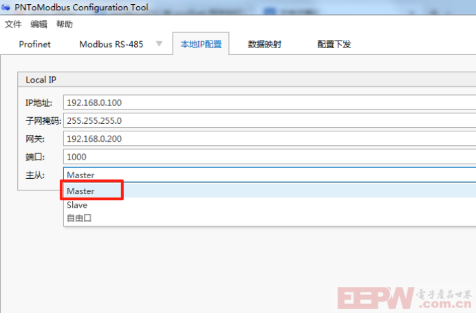 SW-LDS100DB 激光位移传感器在modbusRTU 转 profinet 网关快速配置827.png