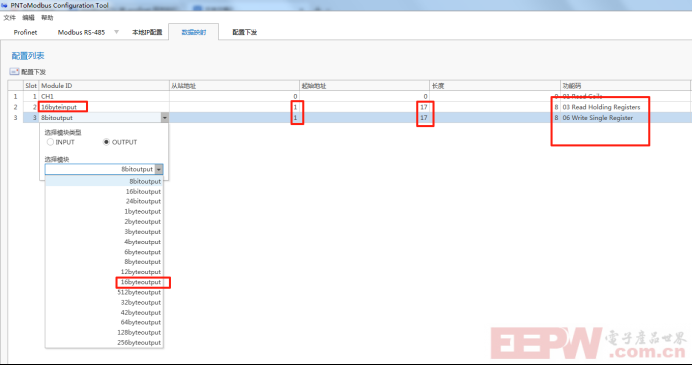 SW-LDS100DB 激光位移传感器在modbusRTU 转 profinet 网关快速配置846.png