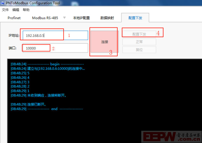 SW-LDS100DB 激光位移传感器在modbusRTU 转 profinet 网关快速配置897.png
