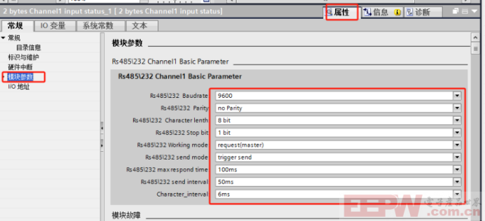 台安N2变频器与Modbus RTU转Profinet网关实现数据互换1012.png
