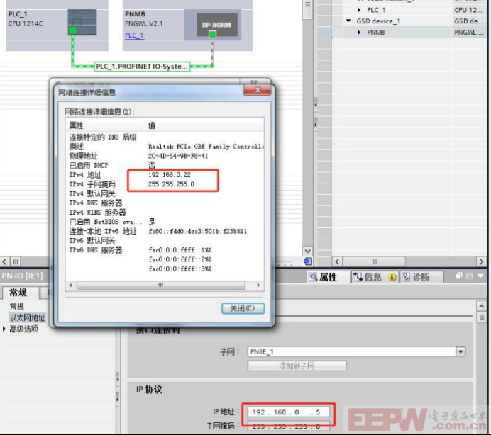 台安N2变频器与Modbus RTU转Profinet网关实现数据互换1110.png