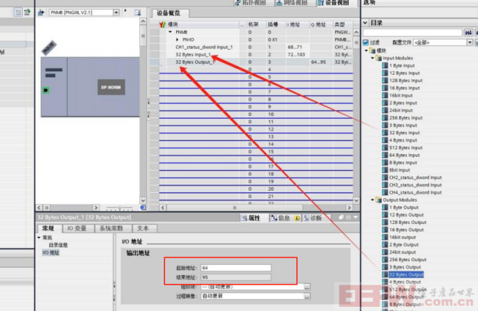 台安N2变频器与Modbus RTU转Profinet网关实现数据互换1135.png
