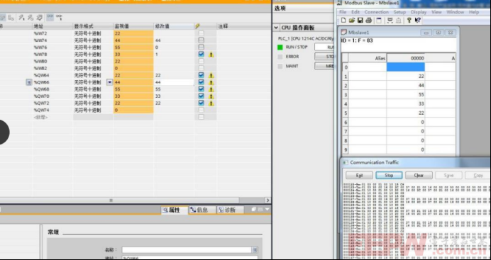 台安N2变频器与Modbus RTU转Profinet网关实现数据互换1313.png