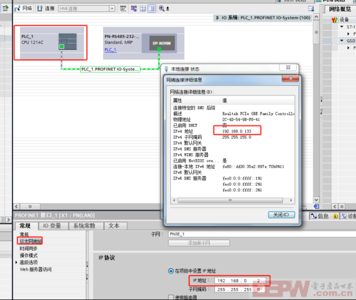 台安S310变频器如何接入到西门子S7-1200plc999.png