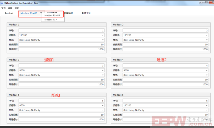 台安N310变频器通过modbusRTU转peofinet网关与1200plc实现数据交互770.png